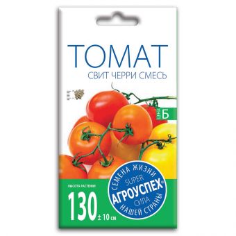 Семена Томатов "Свит Черри Смесь"
